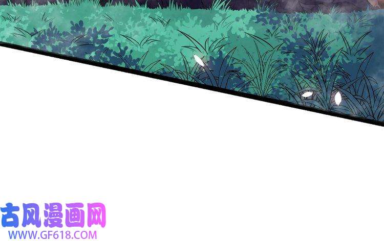 魔尊奶爸第58话 冥界初遇