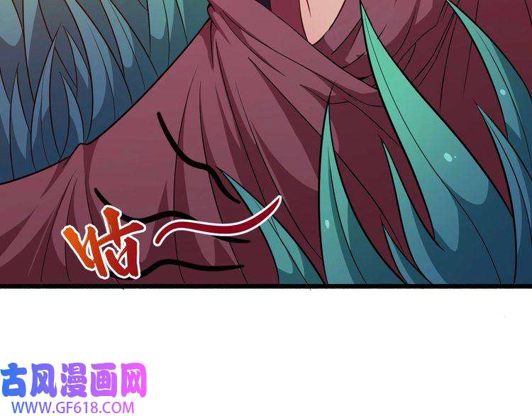 魔尊奶爸第58话 冥界初遇