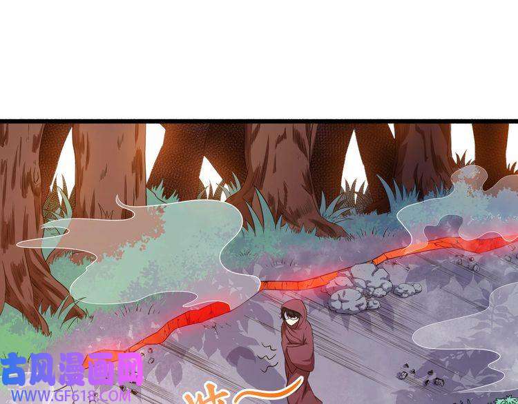 魔尊奶爸第58话 冥界初遇