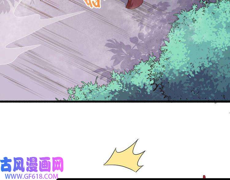 魔尊奶爸第58话 冥界初遇