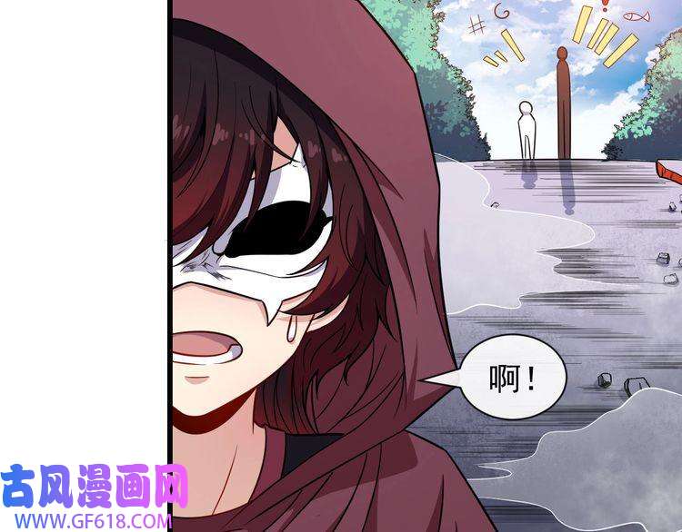 魔尊奶爸第58话 冥界初遇