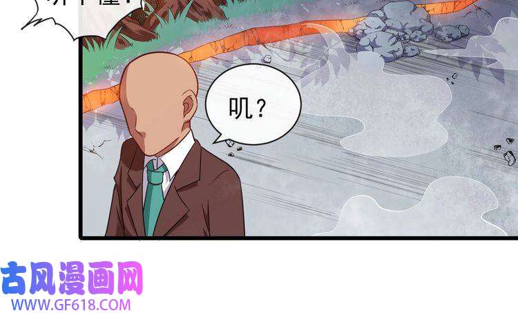 魔尊奶爸第58话 冥界初遇