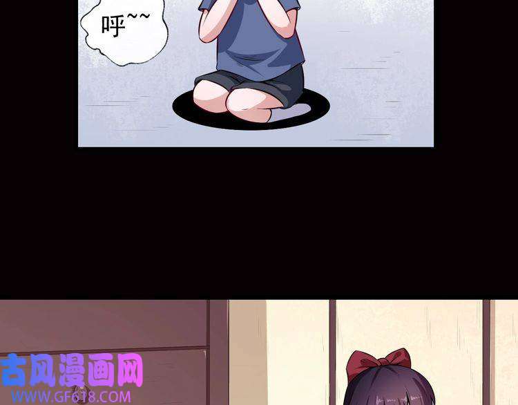 魔尊奶爸第59话 逆鳞