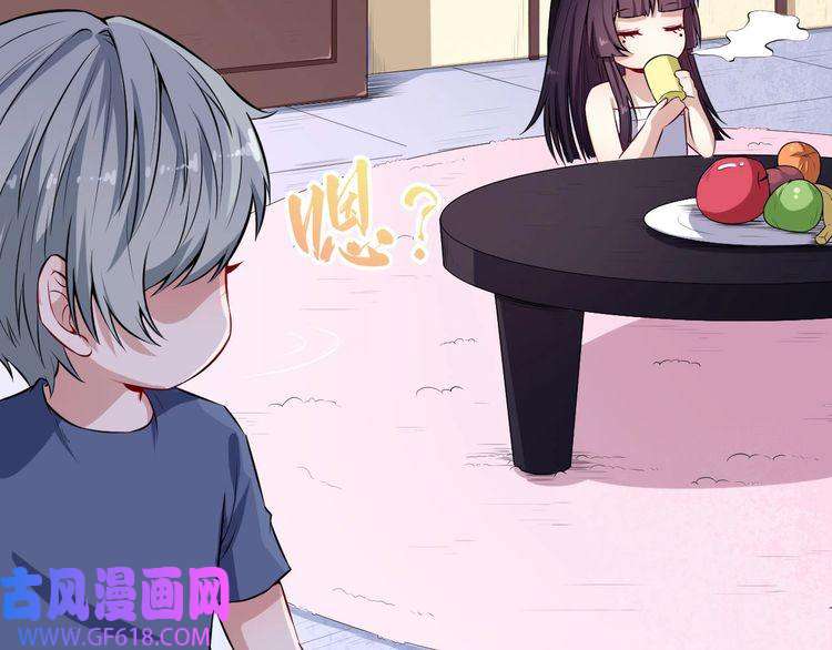 魔尊奶爸第59话 逆鳞