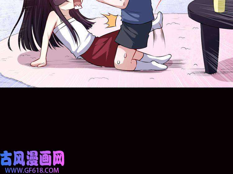 魔尊奶爸第59话 逆鳞