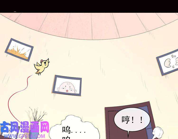 魔尊奶爸第59话 逆鳞