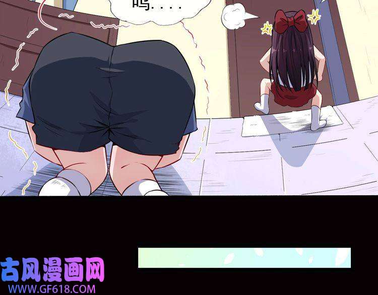 魔尊奶爸第59话 逆鳞