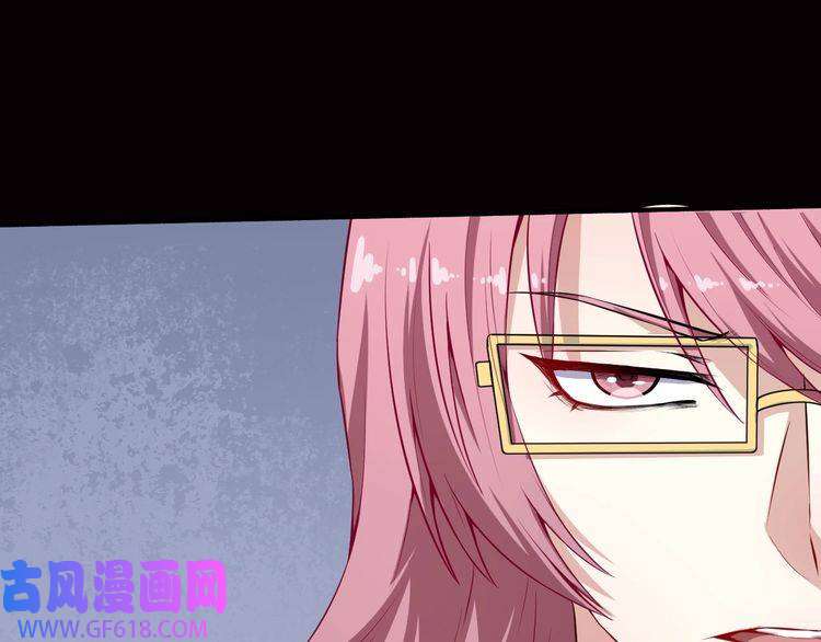 魔尊奶爸第59话 逆鳞