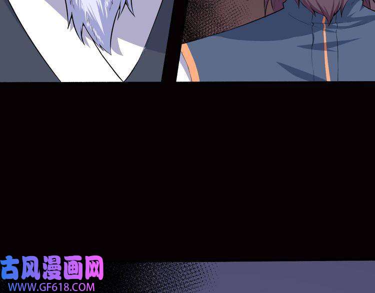 魔尊奶爸第59话 逆鳞