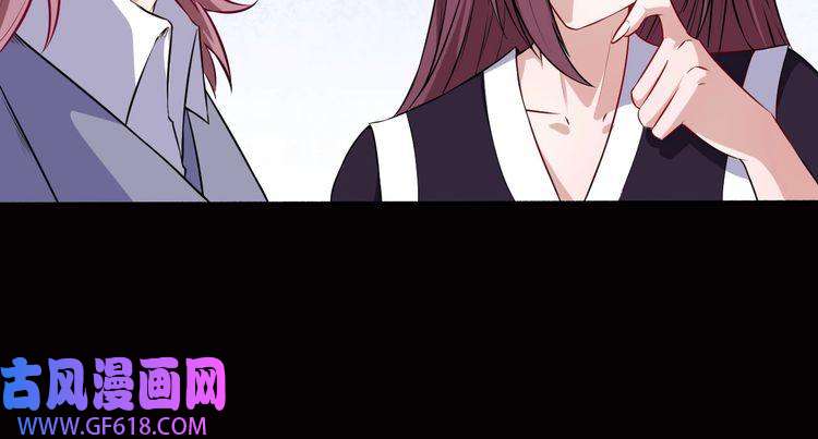 魔尊奶爸第59话 逆鳞