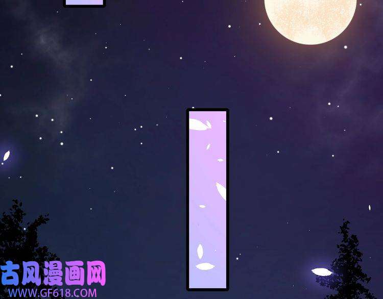 魔尊奶爸第59话 逆鳞