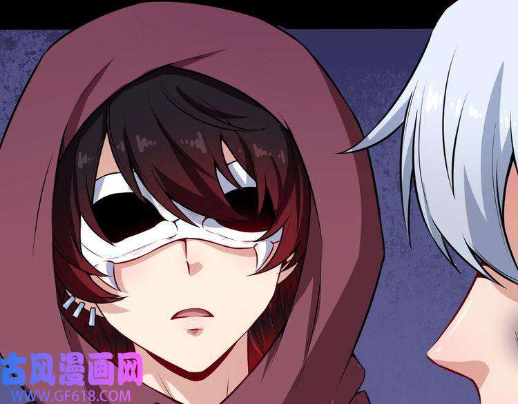 魔尊奶爸第59话 逆鳞