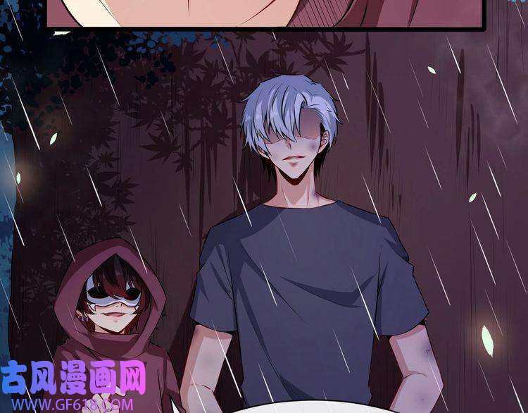 魔尊奶爸第59话 逆鳞