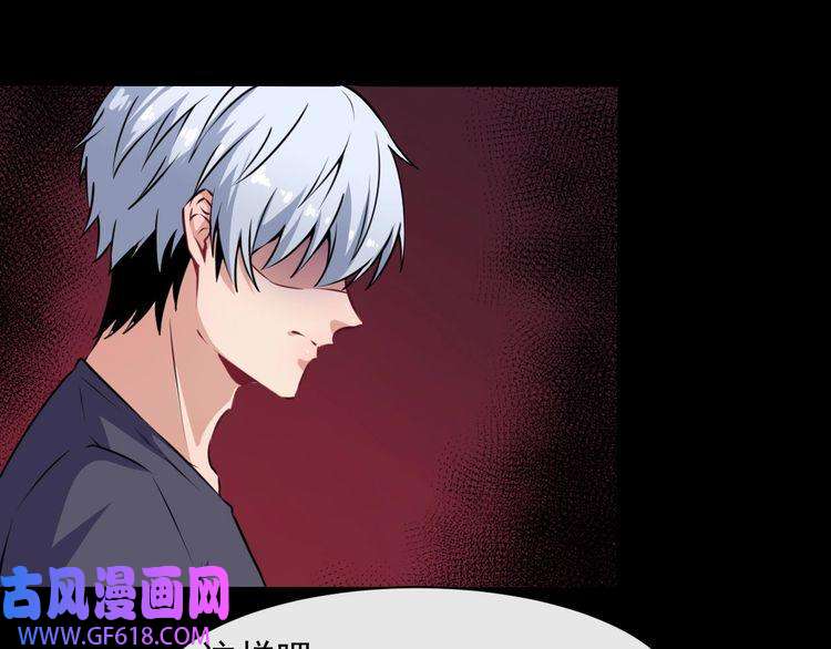 魔尊奶爸第59话 逆鳞