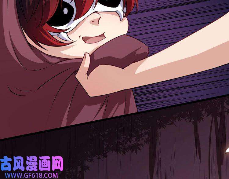 魔尊奶爸第59话 逆鳞