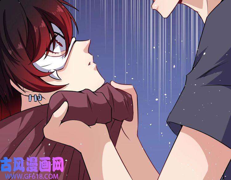 魔尊奶爸第59话 逆鳞