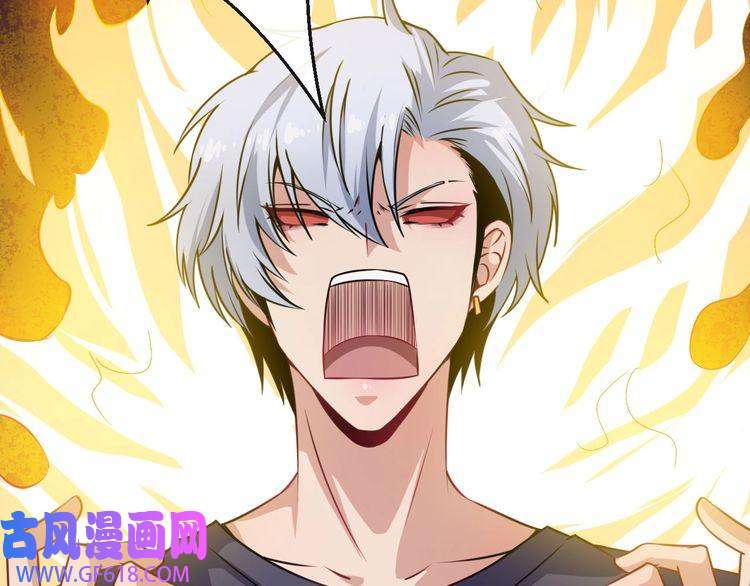 魔尊奶爸第59话 逆鳞