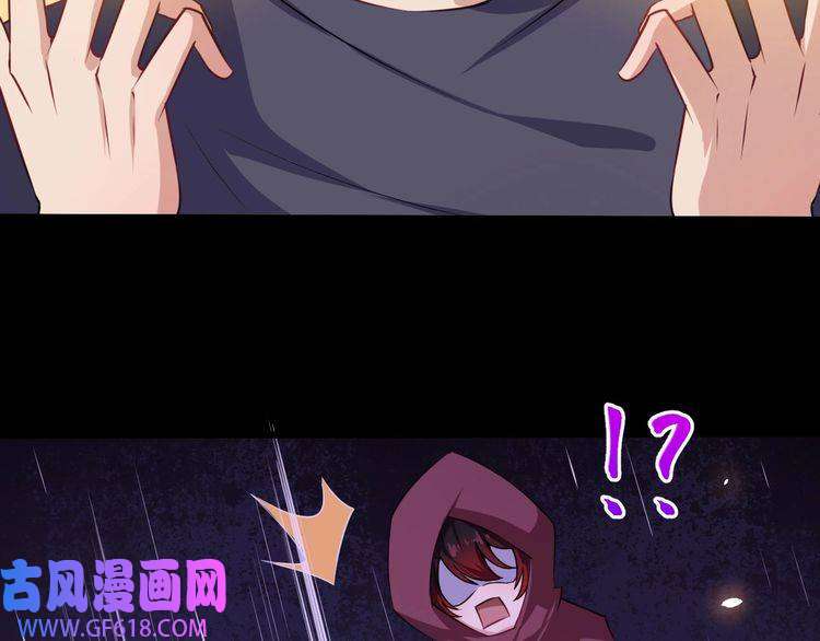 魔尊奶爸第59话 逆鳞