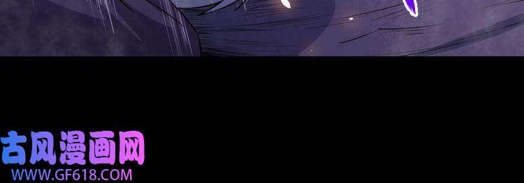 魔尊奶爸第59话 逆鳞