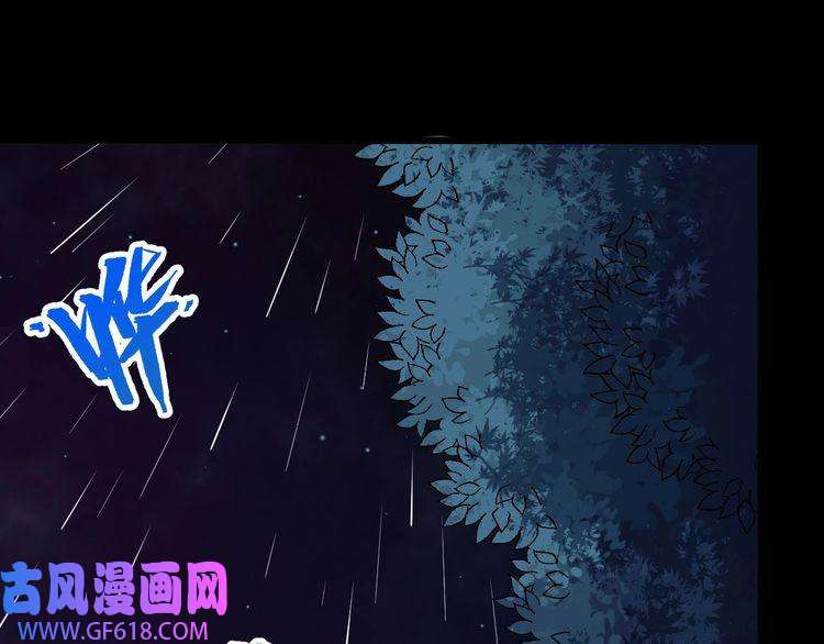 魔尊奶爸第59话 逆鳞