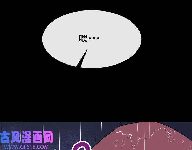 魔尊奶爸第59话 逆鳞