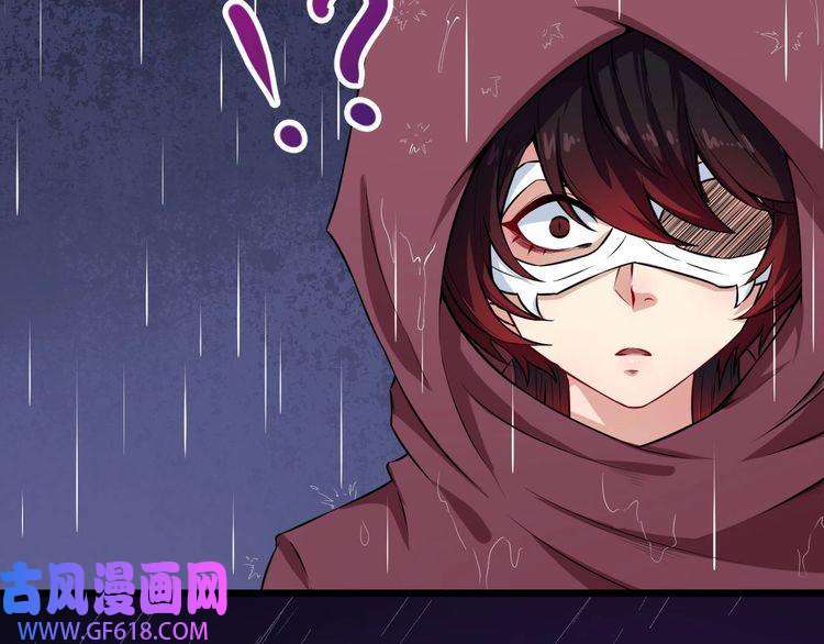 魔尊奶爸第59话 逆鳞