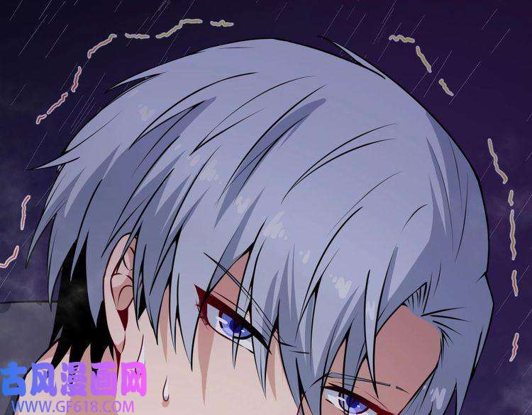 魔尊奶爸第59话 逆鳞