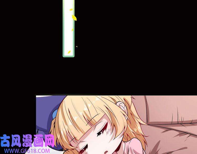 魔尊奶爸第59话 逆鳞