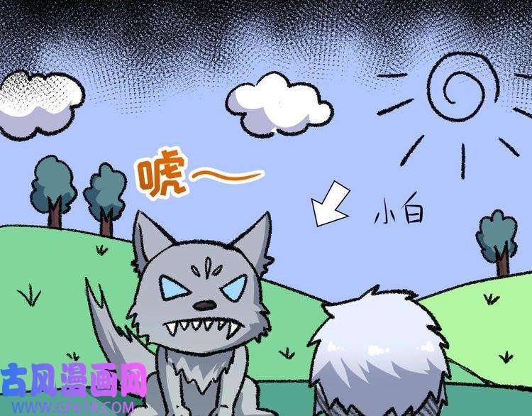 魔尊奶爸第59话 逆鳞