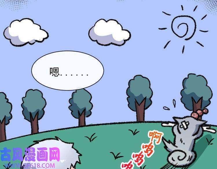 魔尊奶爸第59话 逆鳞