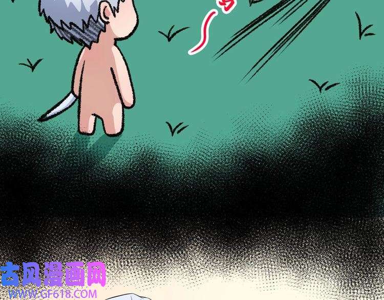 魔尊奶爸第59话 逆鳞