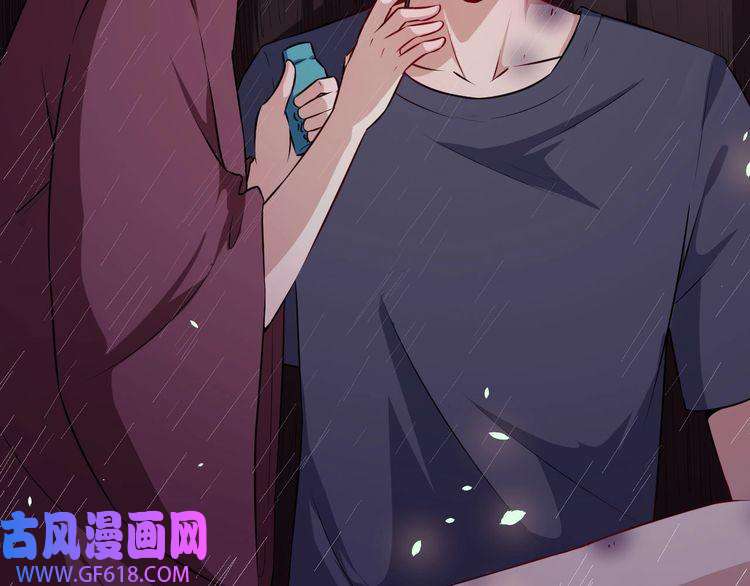 魔尊奶爸第59话 逆鳞