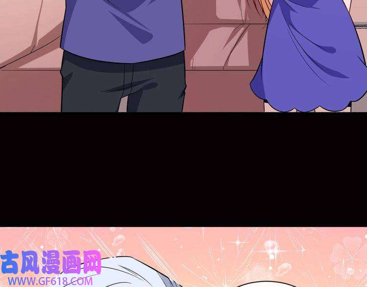 魔尊奶爸第59话 逆鳞