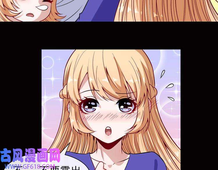 魔尊奶爸第59话 逆鳞