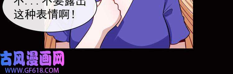 魔尊奶爸第59话 逆鳞