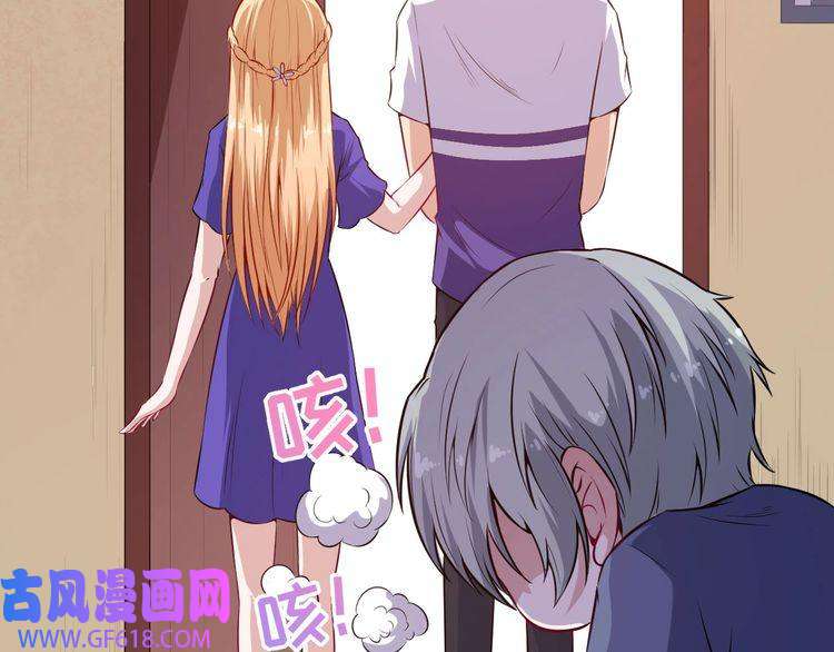 魔尊奶爸第59话 逆鳞