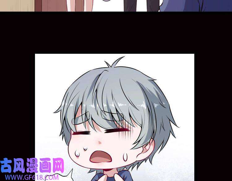 魔尊奶爸第59话 逆鳞