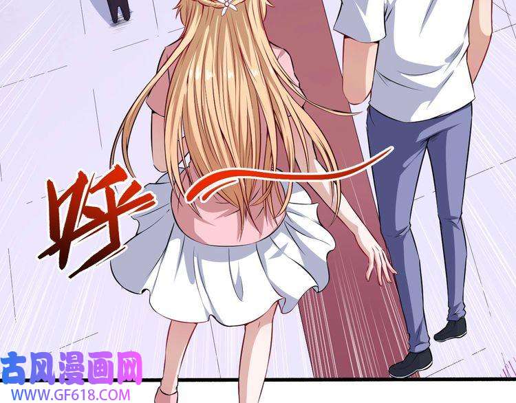 魔尊奶爸第60话 绑架