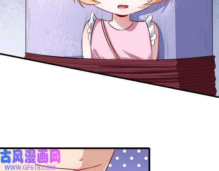 魔尊奶爸第60话 绑架