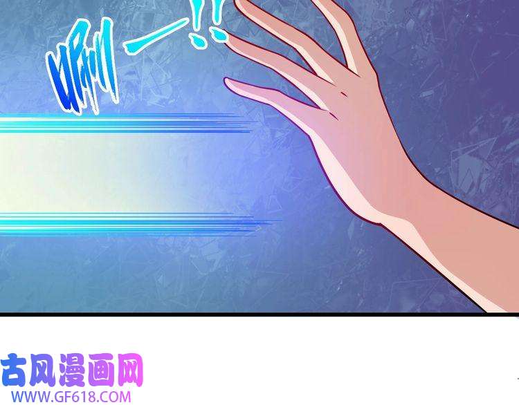魔尊奶爸第60话 绑架