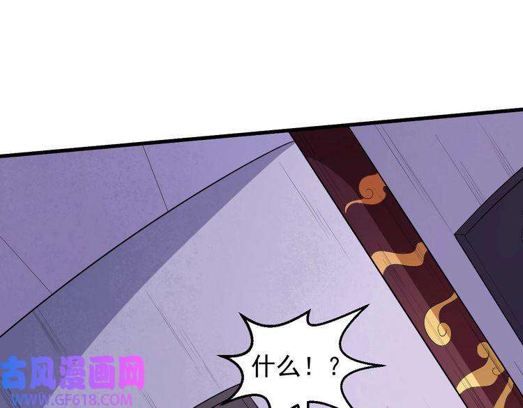 魔尊奶爸第60话 绑架