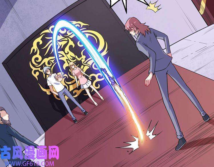 魔尊奶爸第60话 绑架
