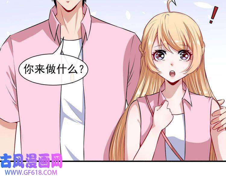 魔尊奶爸第60话 绑架