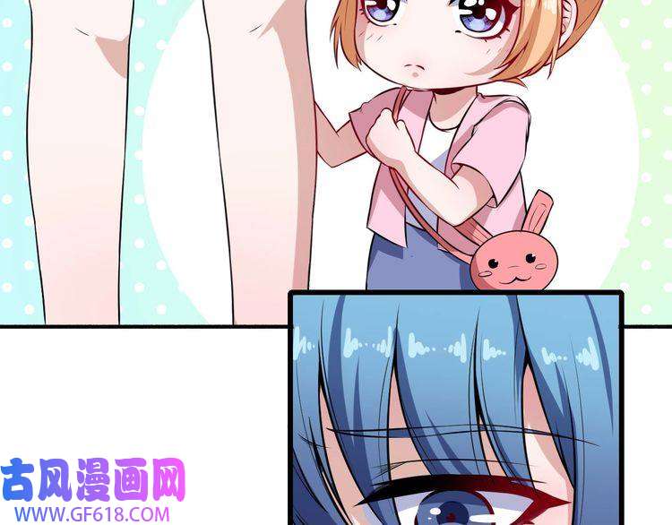 魔尊奶爸第60话 绑架