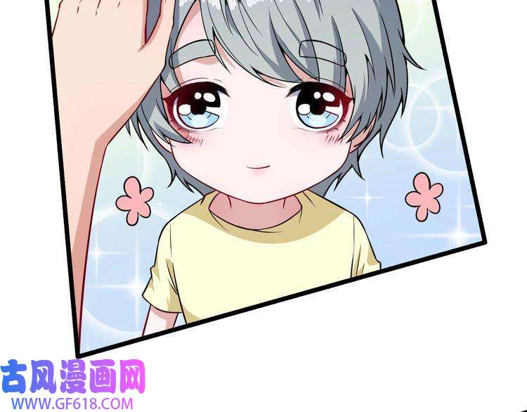 魔尊奶爸第60话 绑架