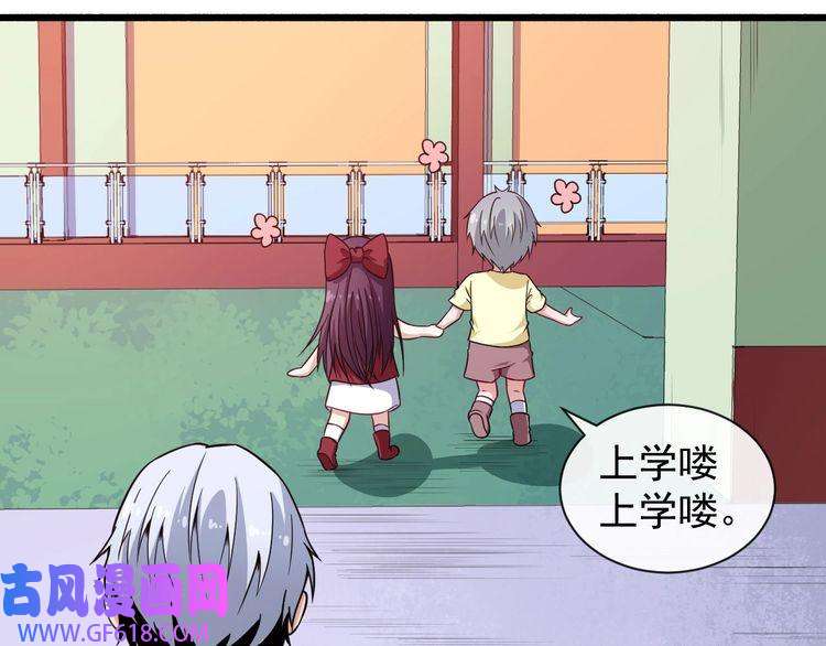 魔尊奶爸第60话 绑架