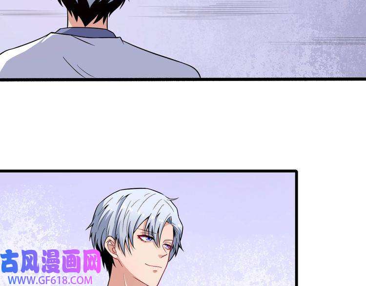 魔尊奶爸第60话 绑架