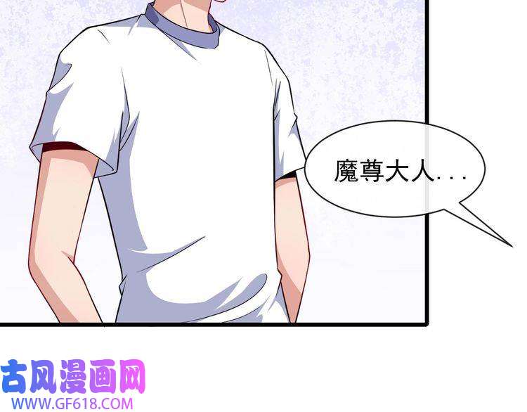 魔尊奶爸第60话 绑架