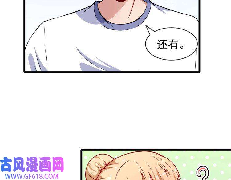 魔尊奶爸第60话 绑架