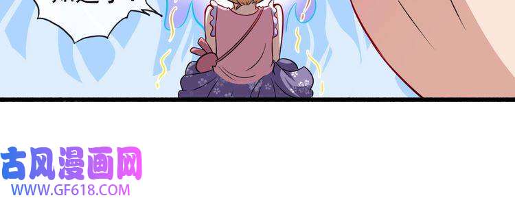 魔尊奶爸第60话 绑架